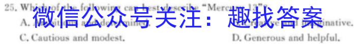 陕西省2024届九年级阶段评估（一）【1LR】英语