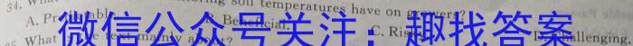 河北省2023-2024学年高二年级（上）第一次月考英语