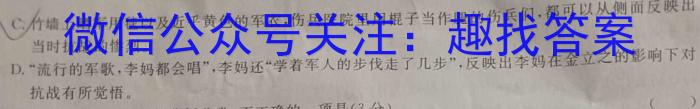 佩佩教育2024年普通高校招生统一考试 湖南10月高三联考卷/语文