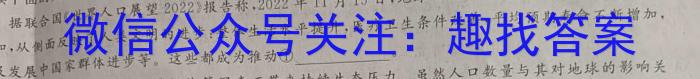 河南省南阳市镇平县2023-2024学年八年级上学期开学摸底测试语文