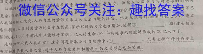 ［广西大联考］广西省2024届高三年级9月联考语文