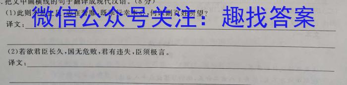 2023年宜荆荆随高三10月联考/语文