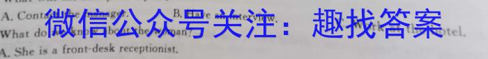 2023年湖北省部分名校高三新起点8月联考英语