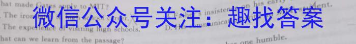 ［河北大联考］河北省2023-2024学年高三（上）第三次月考英语试题