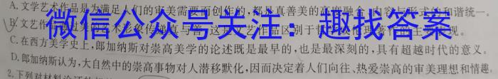 安徽省2024届九年级阶段评估（一）【1LR】语文