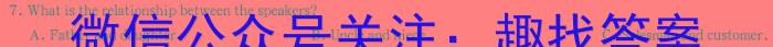 山西省长治市2024届高三年级9月质量检测英语