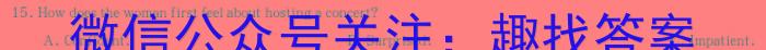 ［吉林大联考］吉林省2024届高三9月联考英语试题