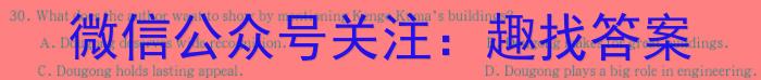 2024届高三9月联考（圆圈飞船）英语