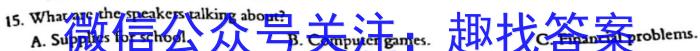 ［内蒙古大联考］内蒙古2024届高三年级8月联考英语