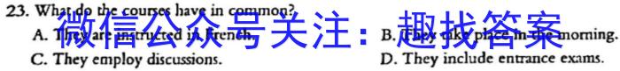 ［广东大联考］广东省2025届高二年级上学期11月联考英语试题