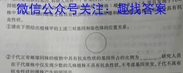 2024届湖北省部分名校高三新起点8月联考生物试卷答案