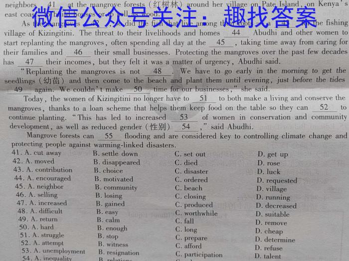 辽宁省鞍山市2023-2024学年高三上学期第一次质量监测英语