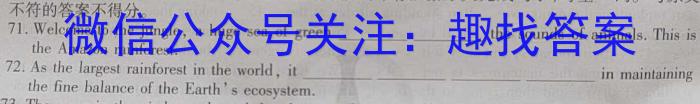 河南青桐鸣2024届普通高等学校招生全国统一考试 青桐鸣大联考(高三)(10月)英语试题