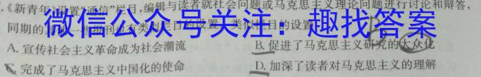 山西省吕梁市中阳县2022-2023学年八年级下学期期末质量检测试题(23-CZ232b)（政治）