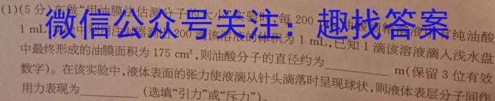 安徽省宣城市2022-2023学年度七年级第二学期期末教学质量监测l物理