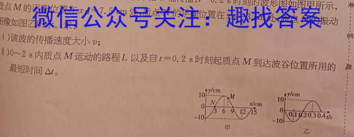 2023年湖北省高二9月起点考试 新高考联考协作体f物理