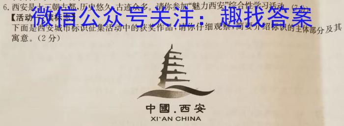 黑龙江省双鸭山市2023年新初一学年质量监测（9月）/语文
