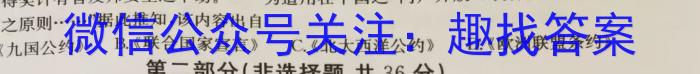 江西省南昌2024届NCS高三摸底测试(9月)历史试卷