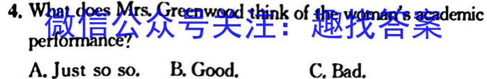 安徽省2023-2024学年第一学期八年级九月份质量检测试卷英语