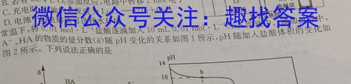 6三重教育2023年高三年级8月联考化学