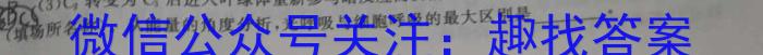 安徽省池州市2023～2024学年度八年级开学考试生物试卷答案
