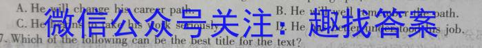 山东省日照市2021级高三上学期校际联合联合考试（8月）英语