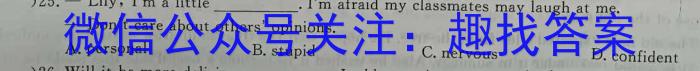 江淮十校2024届高三第一次联考（8月）历史试卷及参考答案英语