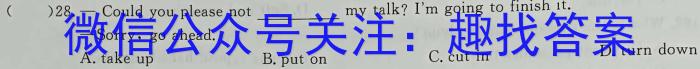 安徽省宣城市2022-2023学年度八年级第二学期期末教学质量监测英语