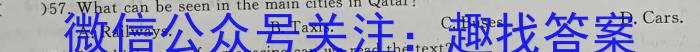 衡水市第十三中学2023-2024学年第一学期高三年级开学考试英语试题