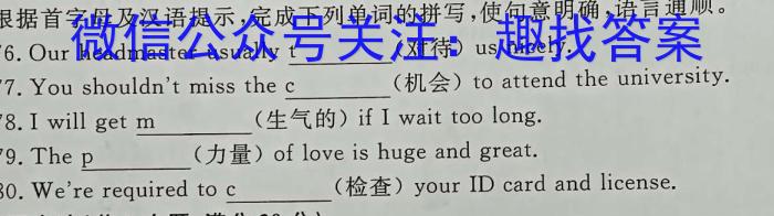 云南省昆明市云大附中2023-2024学年九年级秋季学期学业检测（一）英语