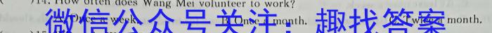江西省吉安市第八中学2024届九年级入学测评英语