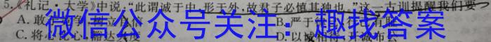 金科大联考 高二2023~2024学年度下学期期末质量检测(24698B)政治~