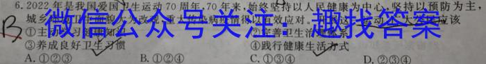 ［宜宾一诊］宜宾市高2021级一诊考试政治~