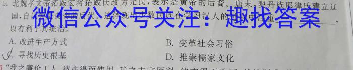 安徽省安庆市第二中学2023年七年级入学调研检测（政治）