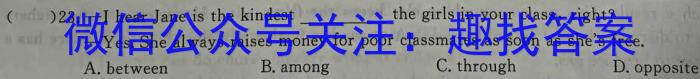 云南省普通高中2023~2024高二开学考(24-08B)英语