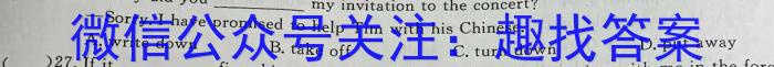 2024届高三试卷9月联考(火箭)英语