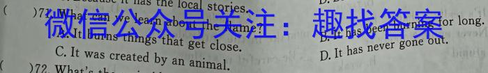 ［云南大联考］云南省2024届高三年级9月联考英语
