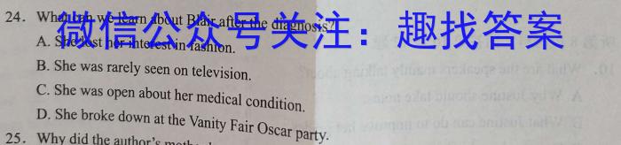 2024届湖北省部分名校高三新起点8月联考英语试题