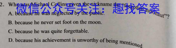 山东省日照市2022级高二上学期校际联合联合考试（8月）英语