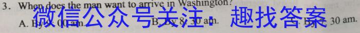 2024届全国高考分科调研模拟测试卷 XGK(二)英语试题