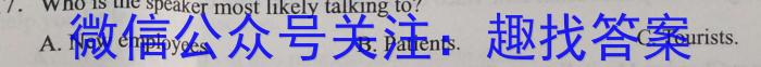 2024届江西省九校高三年级第一次联考英语试题