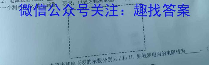 ［江西大联考］江西省2024届高三年级9月联考l物理