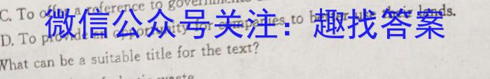 江西省九年级《学业测评》分段训练（二）英语