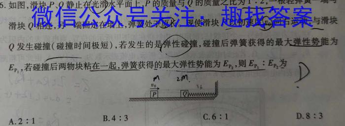 陕西省宝鸡市2024届高三摸底考试试卷（一）【24024C】z物理