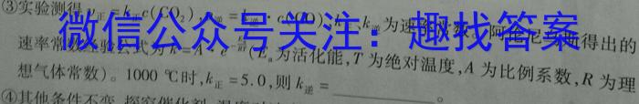q安徽省2023年同步达标月考卷·九年级上学期第一次月考化学