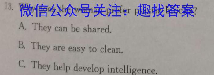 黑龙江佳五中2024级初二年级上学期开学验收英语