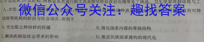 2024年江西省九校高三联合考试(8月)历史