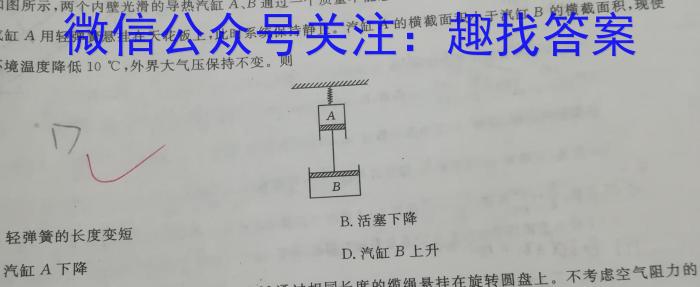 江西省南昌2024届NCS高三摸底测试(9月)q物理