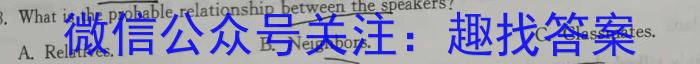 河南省郑州市第二初级中学2023-2024学年上学期九年级开学检测英语