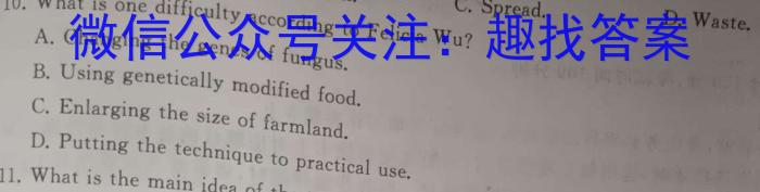 江西省2024届九年级阶段评估（一）【1LR】英语